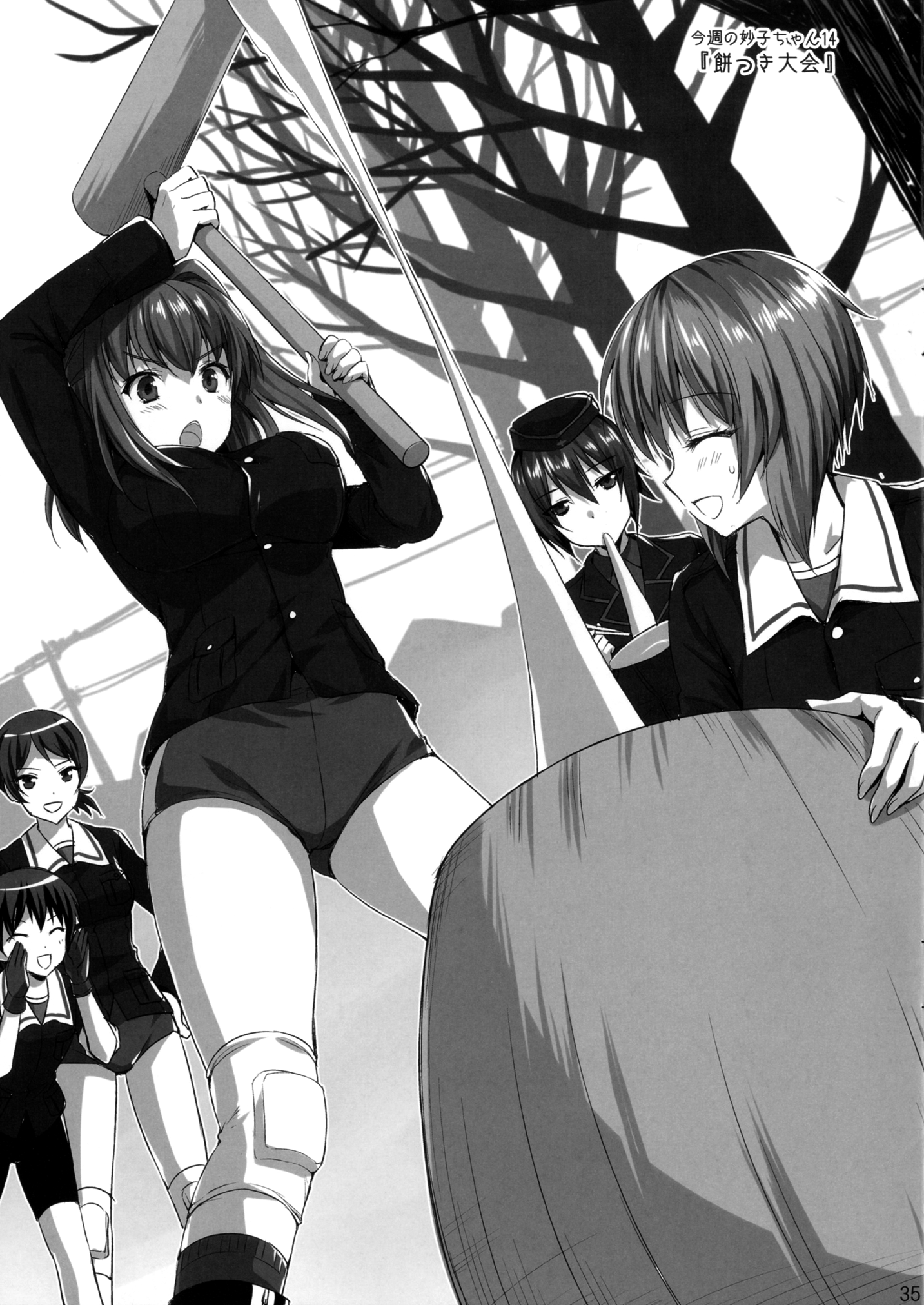 Sensei, Choudai (Girls und Panzer)