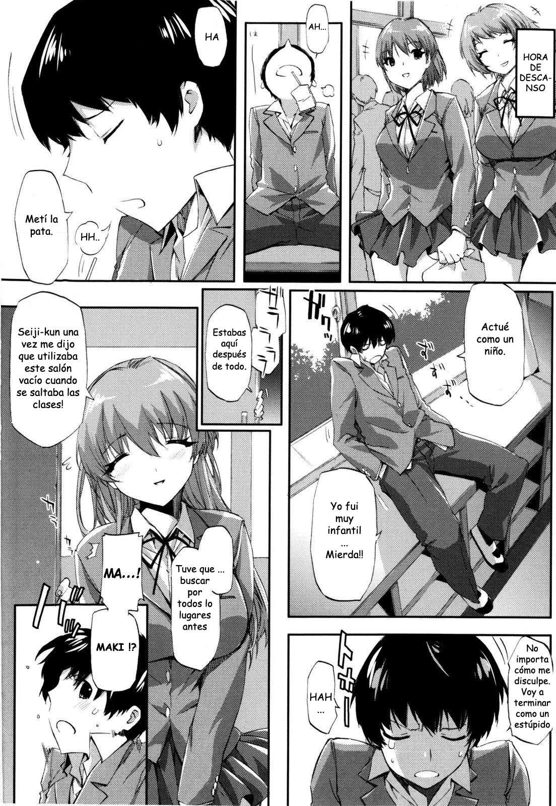 SMILE JEALOUSY Chapter-1 - 4