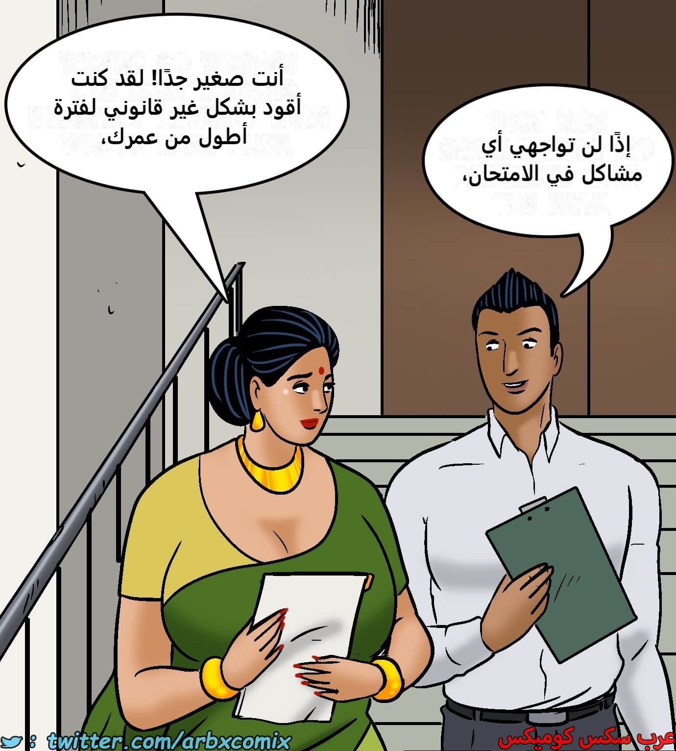 2422 فيلاما الجزء 104