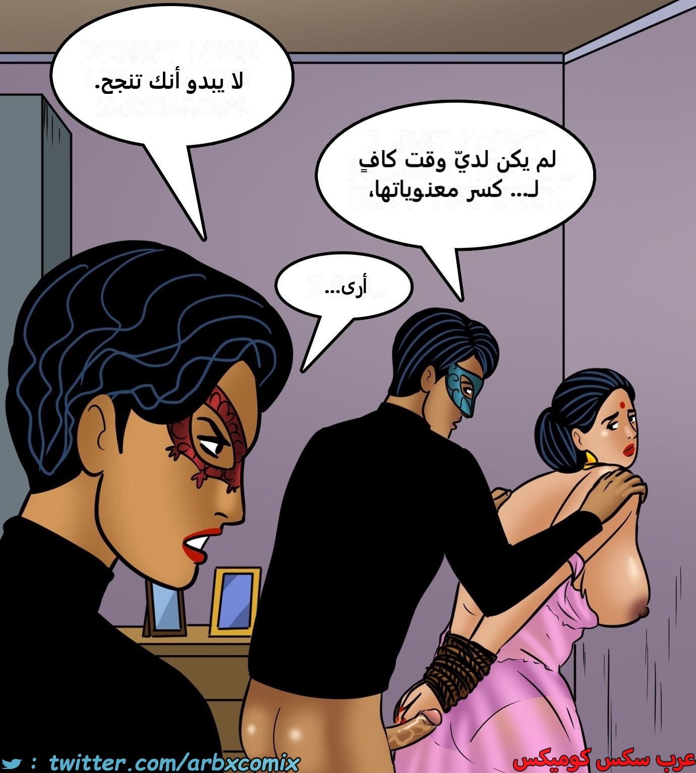2430 فيلاما الجزء 112