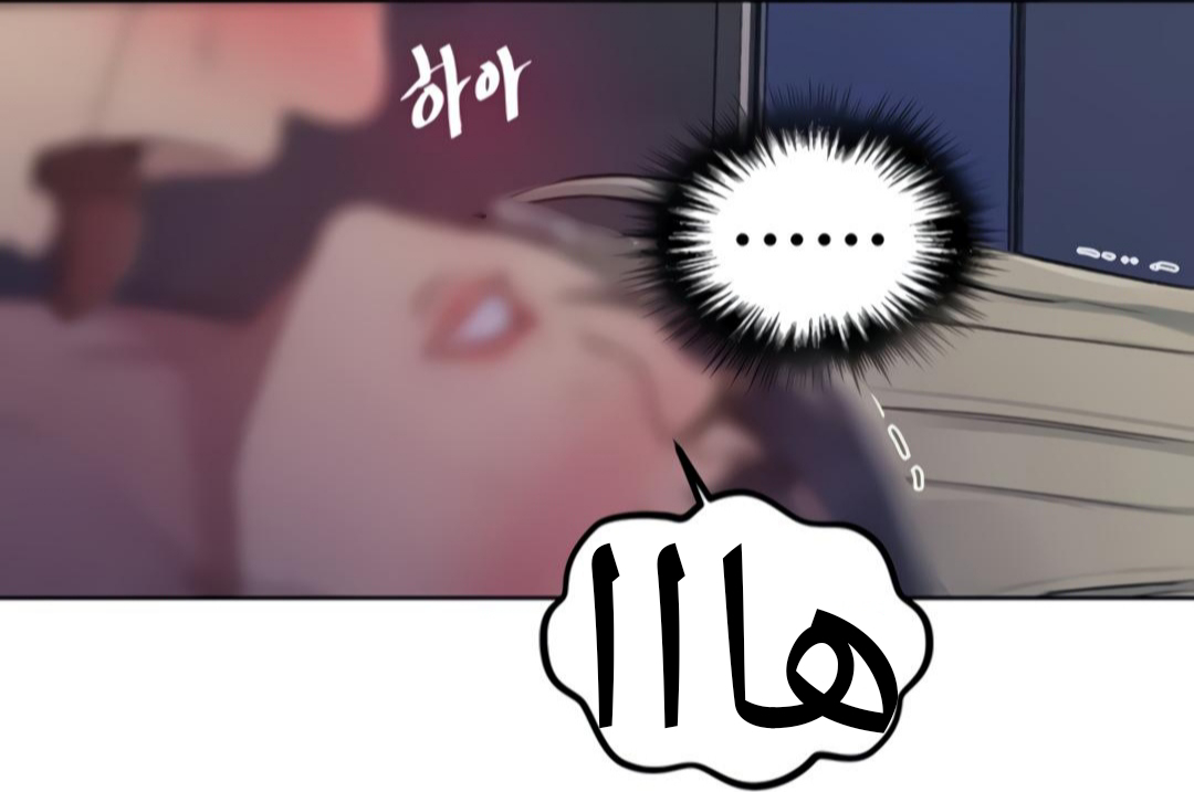 1335 صف سري الجزء 97