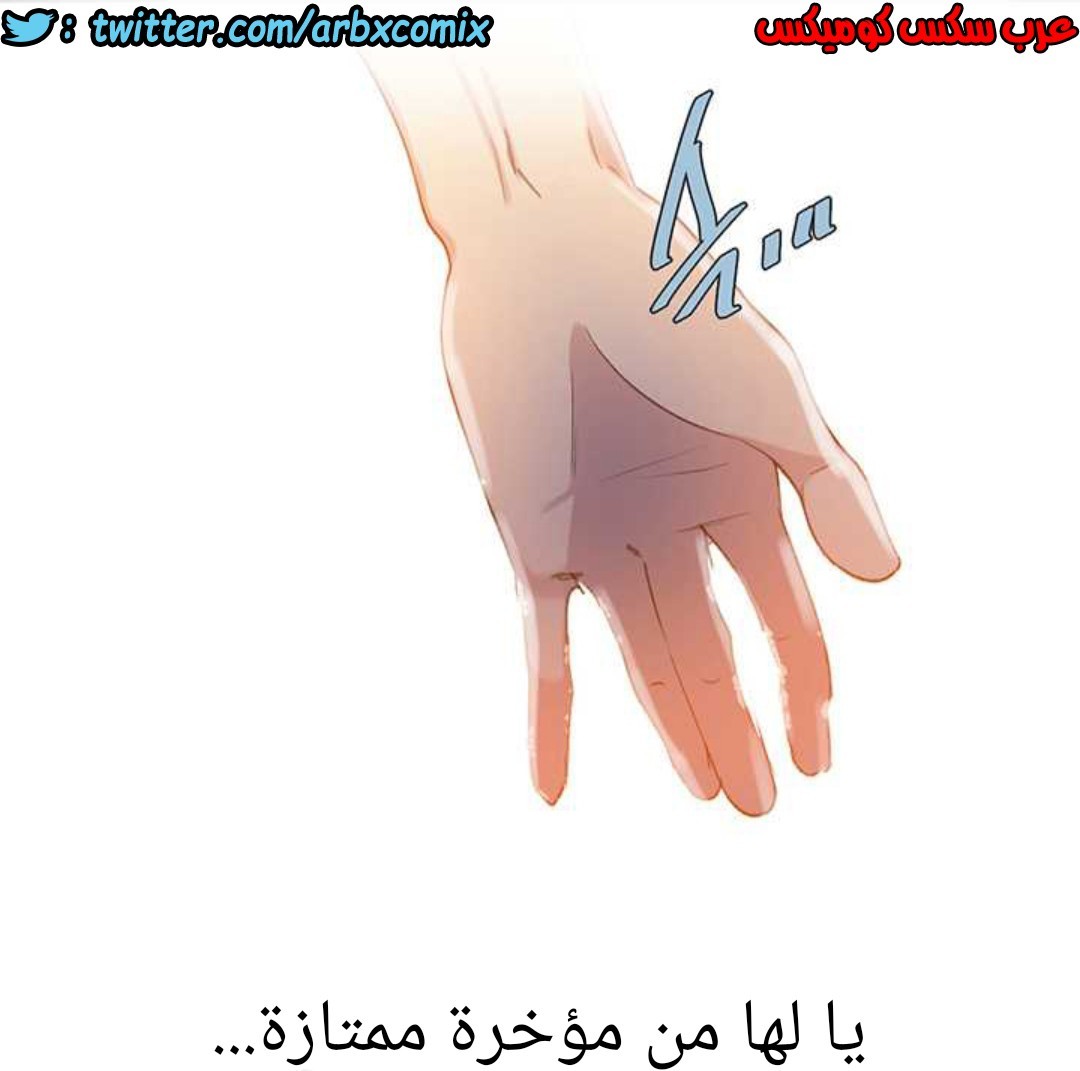 914 صف سري الجزء 53