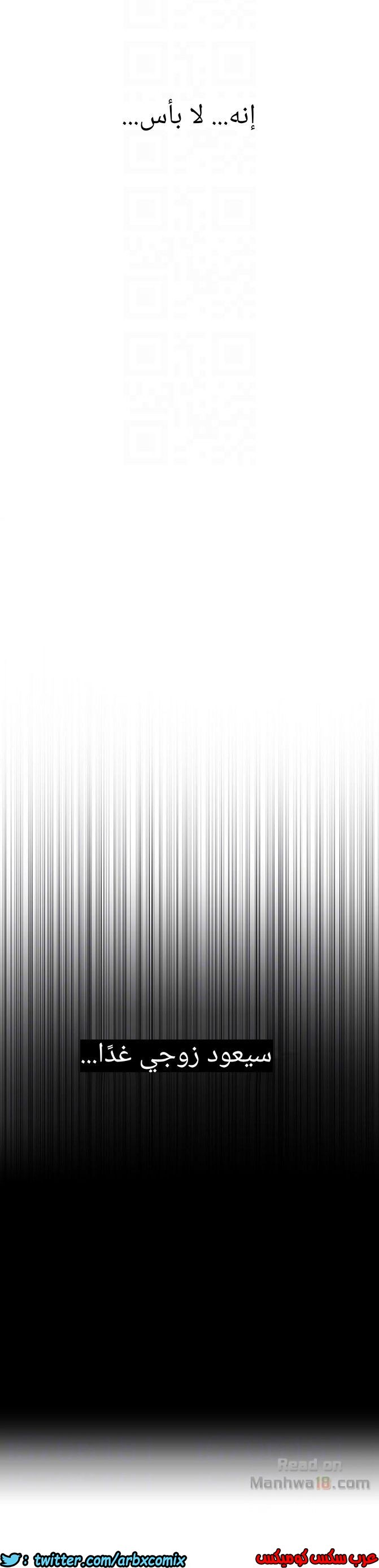 868 صف سري الجزء 7