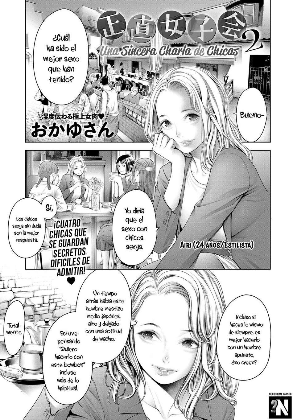 Una Sincera Charla de Chicas #2 - Page #1