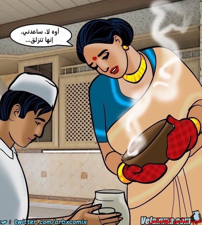 2389 فيلاما الجزء 72