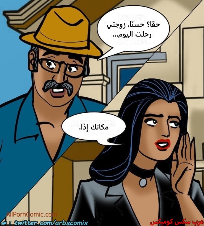 2410 فيلاما الجزء 93