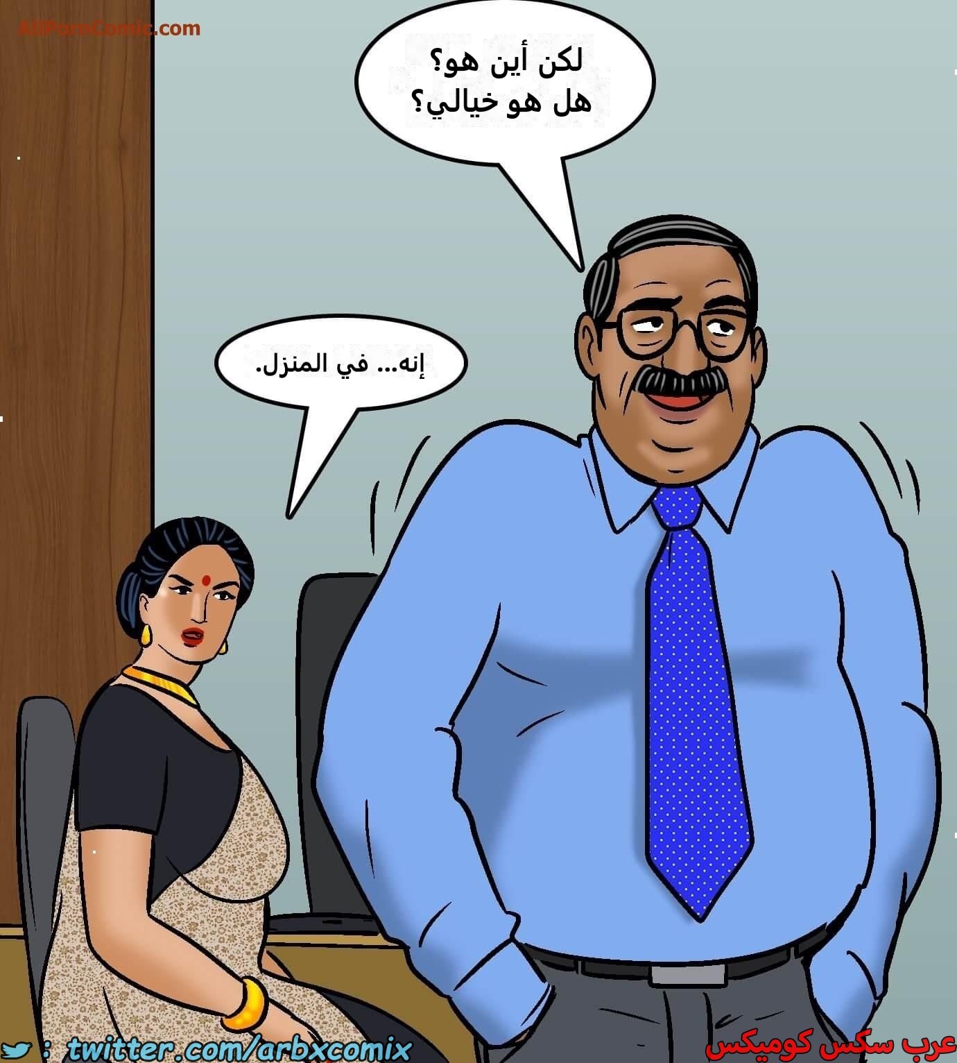 2421 فيلاما الجزء 103
