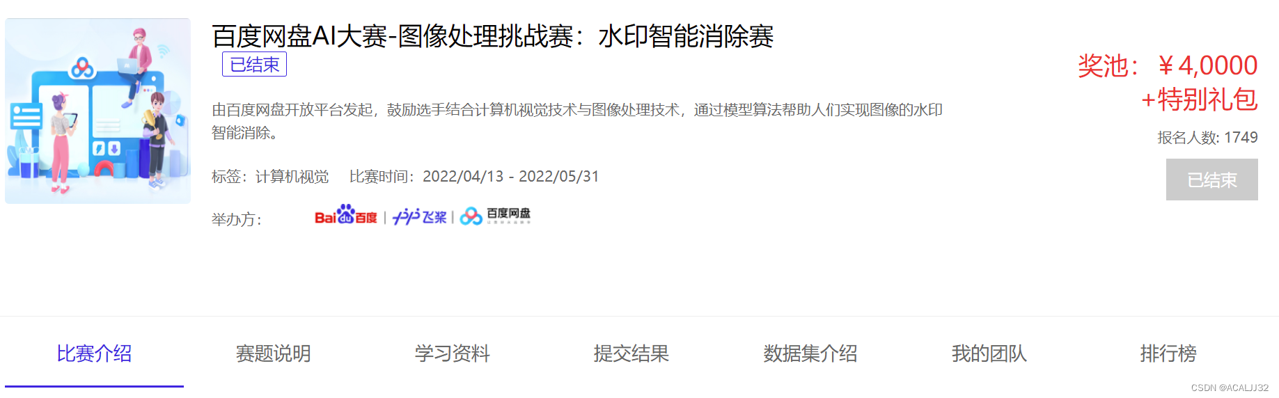 请添加图片描述