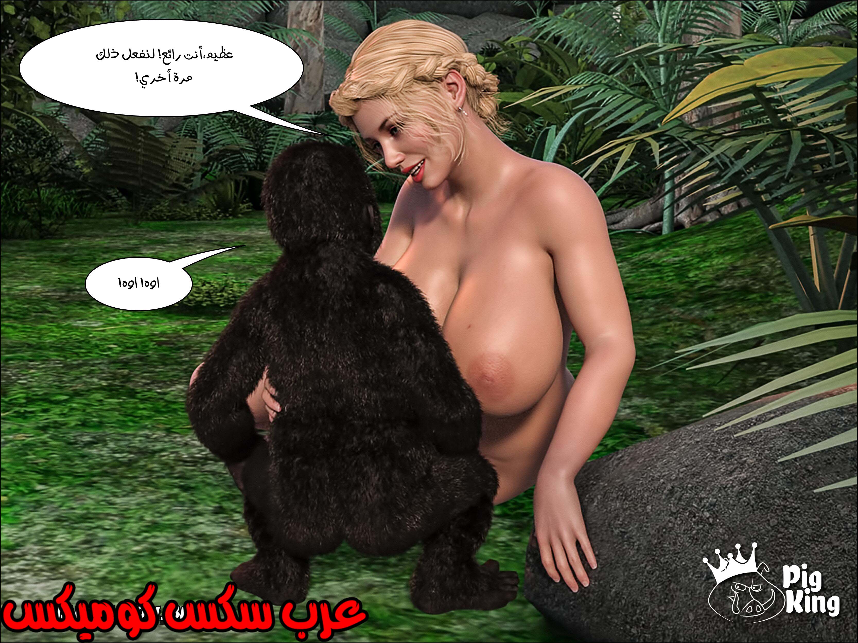 167 العائله المفقوده الجزء 4