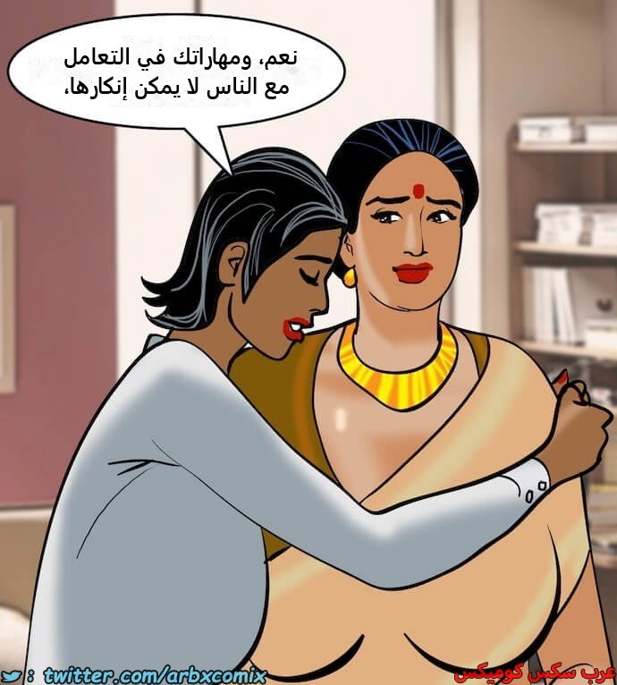 2405 فيلاما الجزء 88