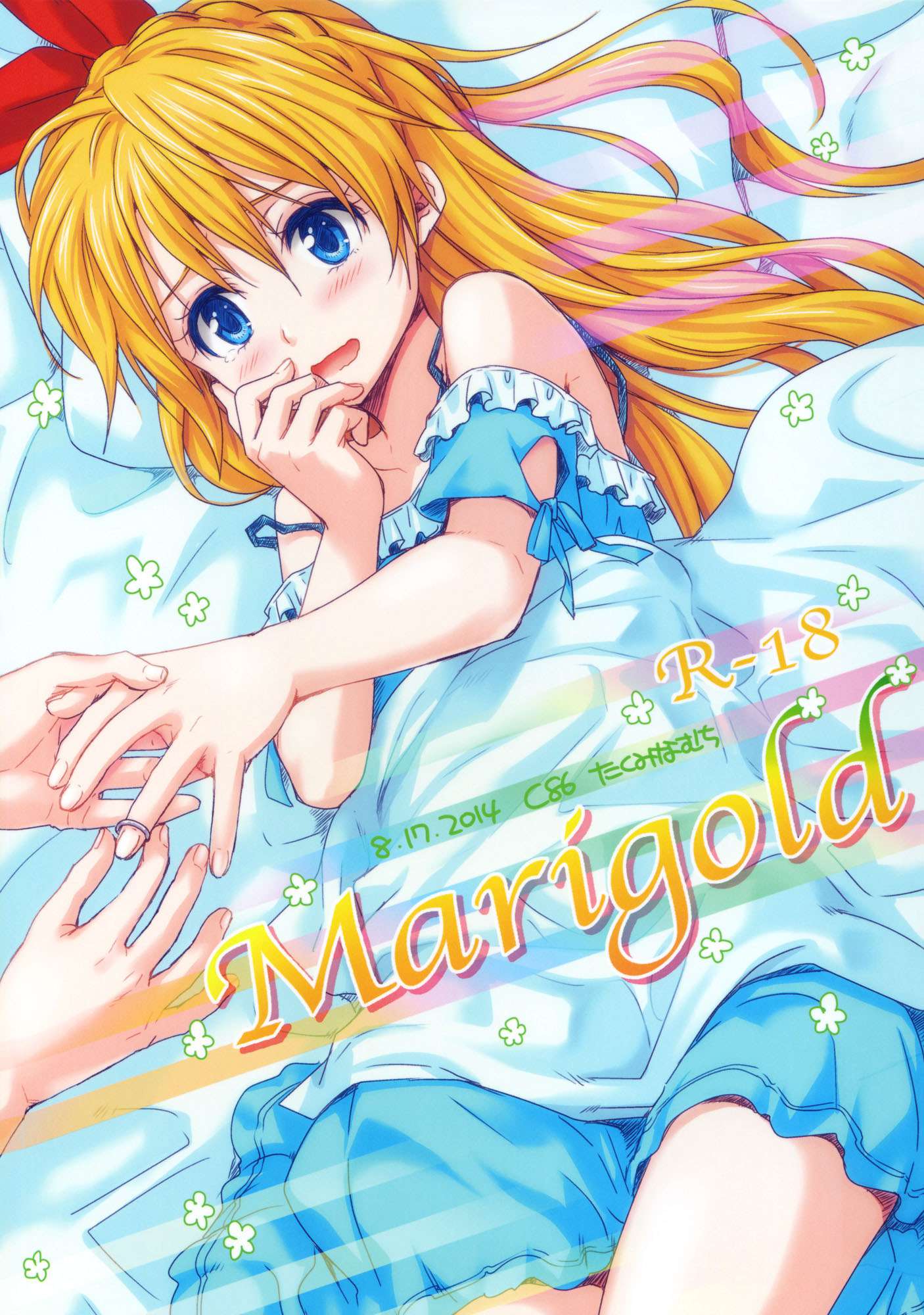 Marigold Chapter-0 - 1