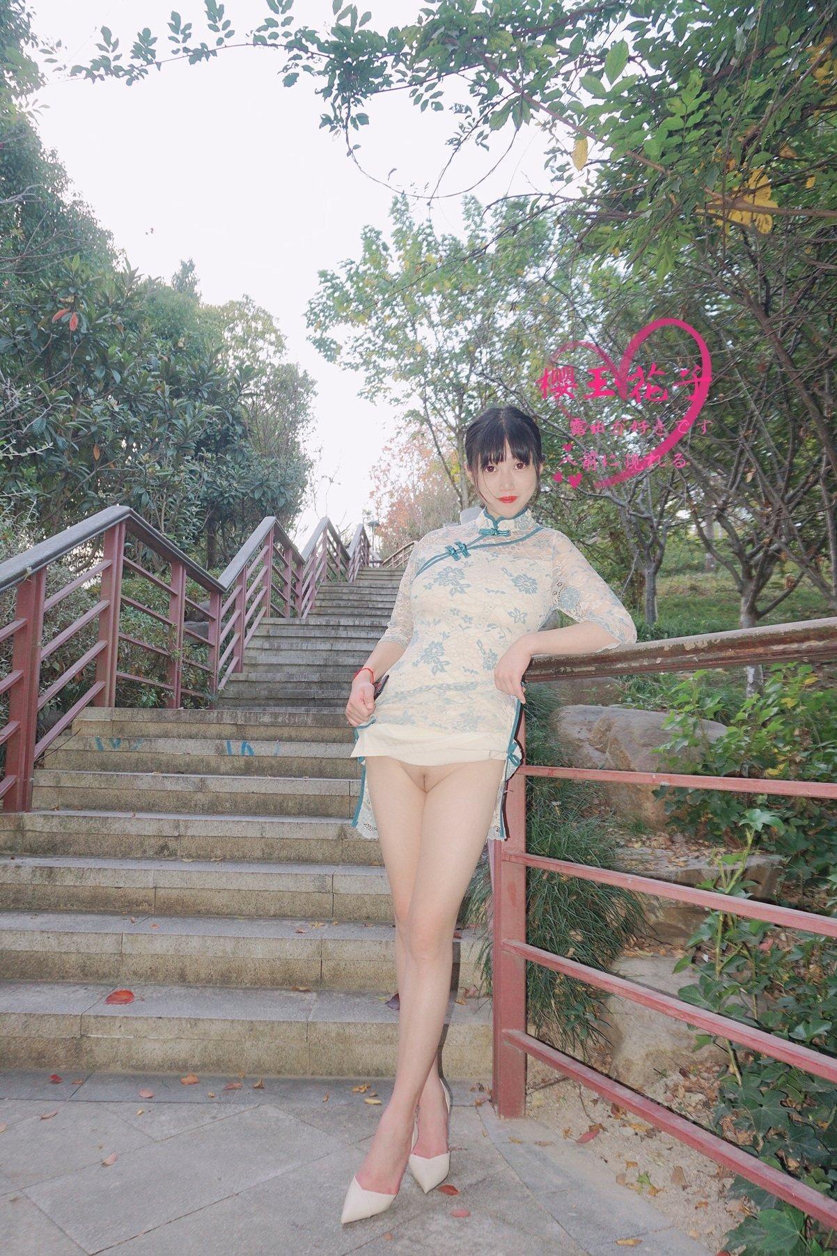 国模人体 极品素人【樱玉花子】深秋小山公园旗袍外拍露出(34)