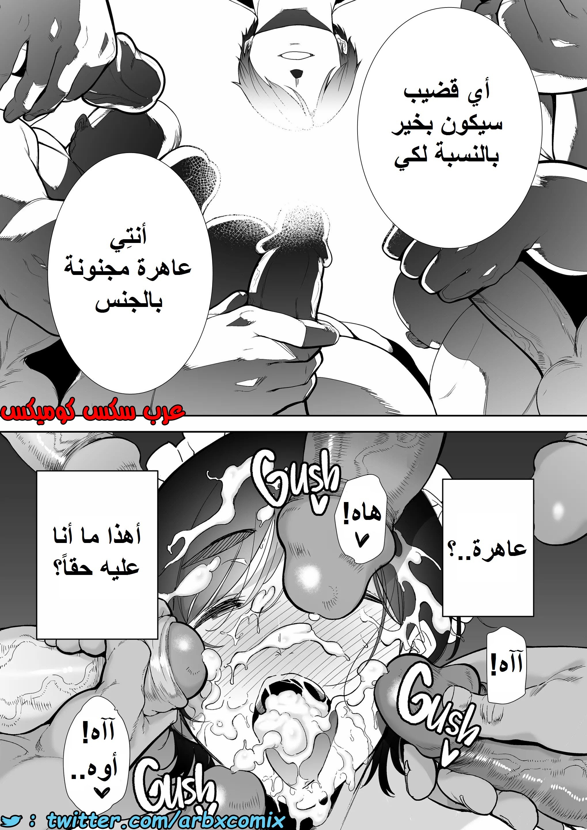 1510عشيق الأم شيوري