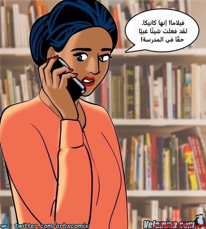 2387 فيلاما الجزء 70