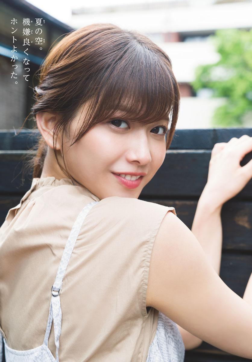 Risa Watanabe 渡邉理佐, Shonen Sunday 2019 No.30 (少年サンデー 2019年30号)(8)