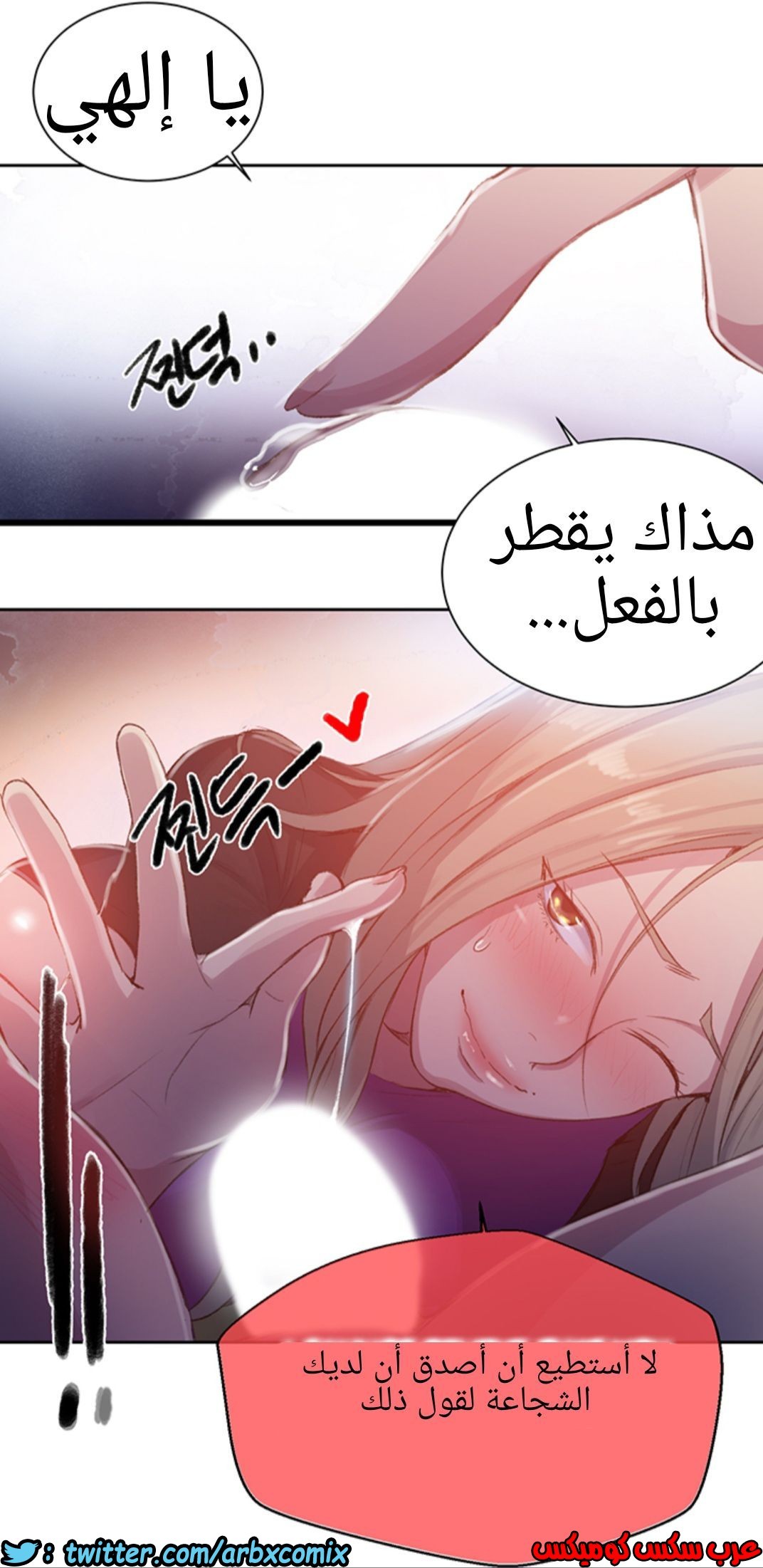 1286 صف سري 79