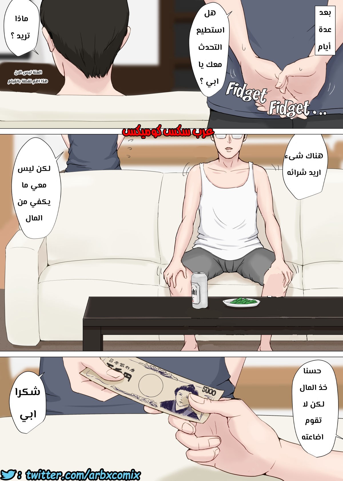 674 أمي تجربتي الاولى الجزء 2