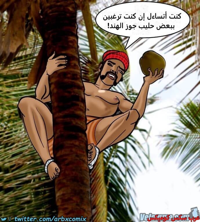 2393 فيلاما الجزء 76