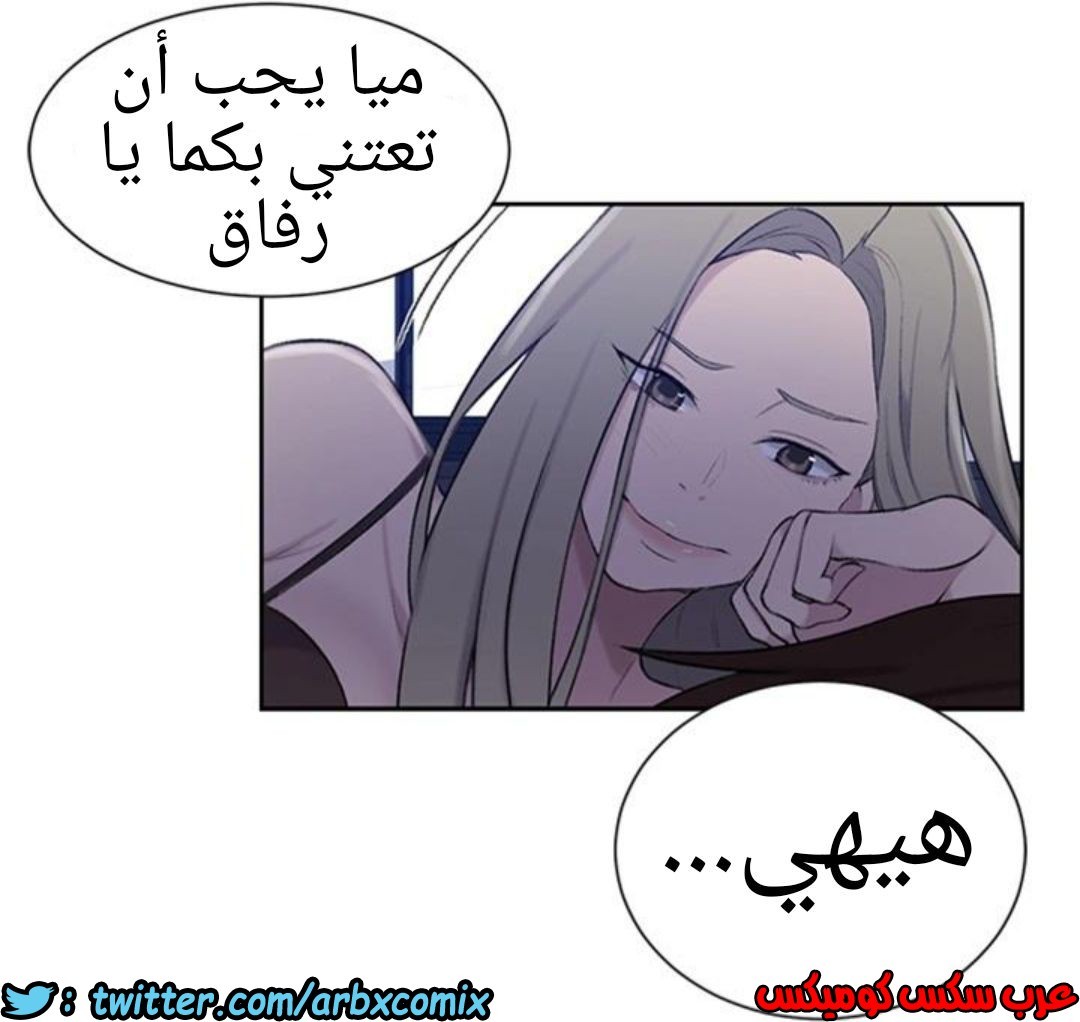 909 صف سري الجزء 48