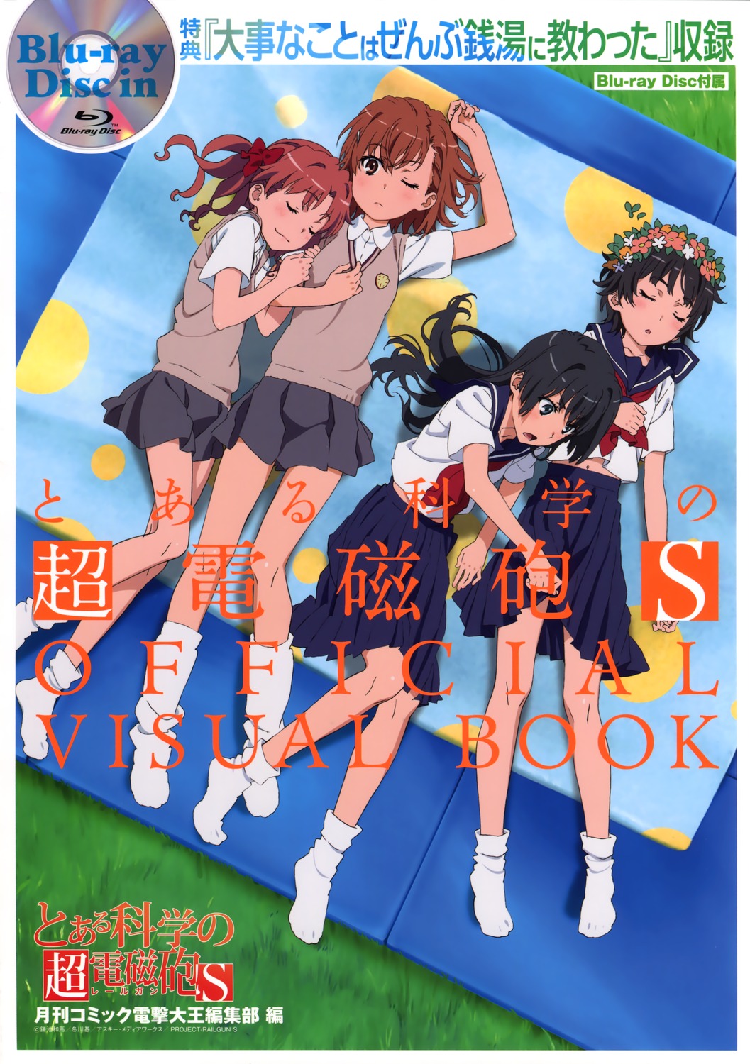 image host