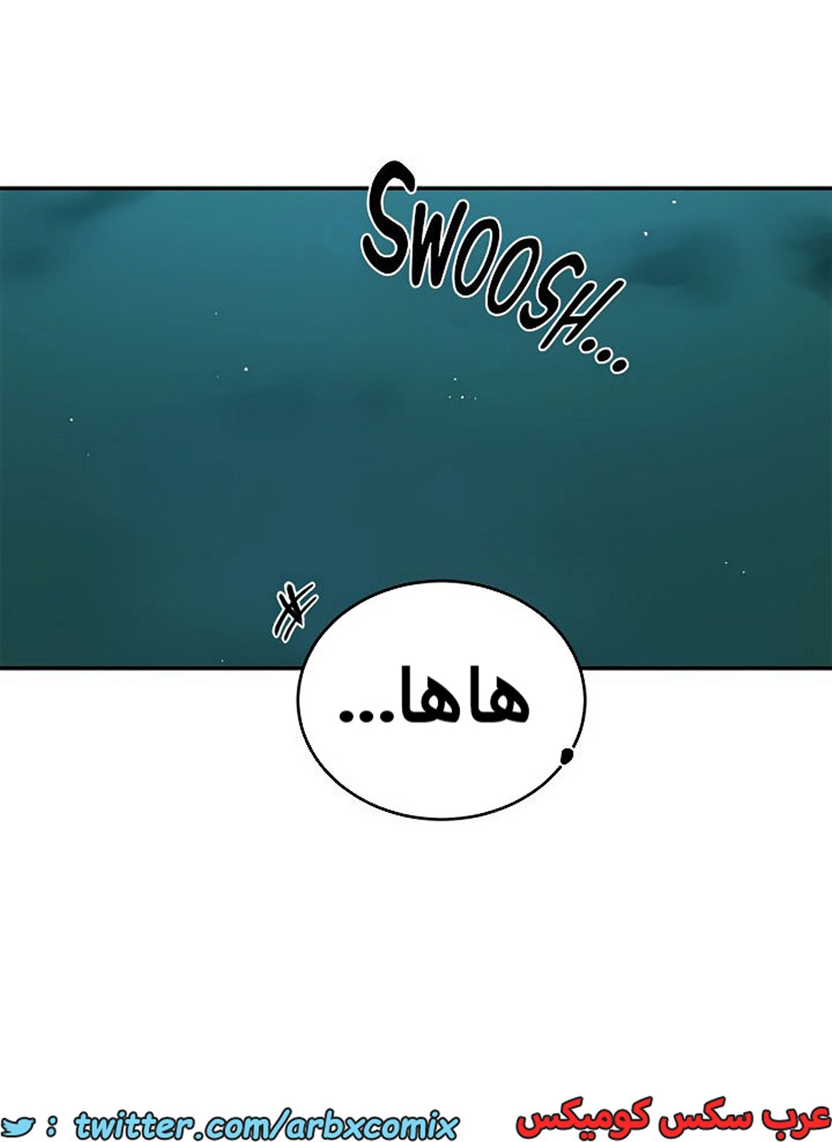 1926 صف سري الجزء 167