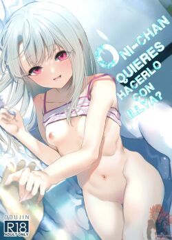 onii-chan-quieres-hacerlo-con-illya