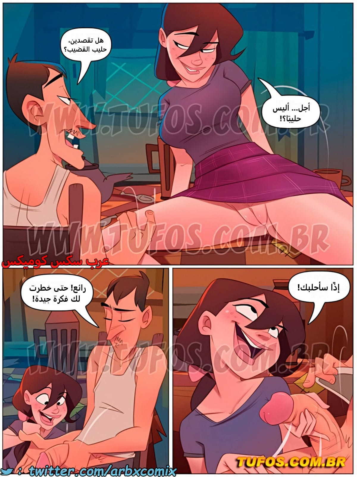 2512 مزرعة هيلبيلي الجزء 41