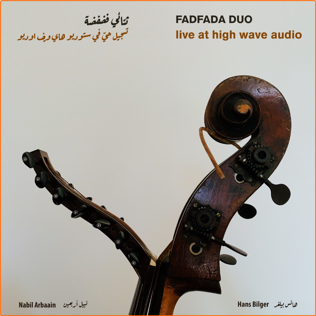 Oriental Fusion, Oud Fadfada Duo Live At High Wave Audio (2024) [FLAC] UBvqUNG7_o