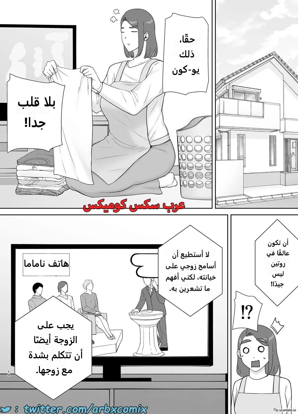 1625 أمي هي الشخص الذي أحبه الجزء 8