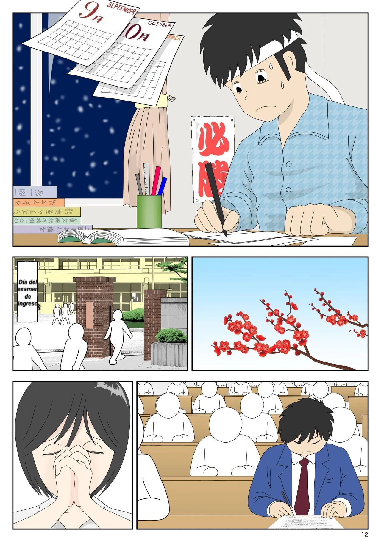 [Mizuarai no kai] Onaneta Kaa-san 3  Mamá es mi material para masturbación 3 [Spanish] [Chompita]
