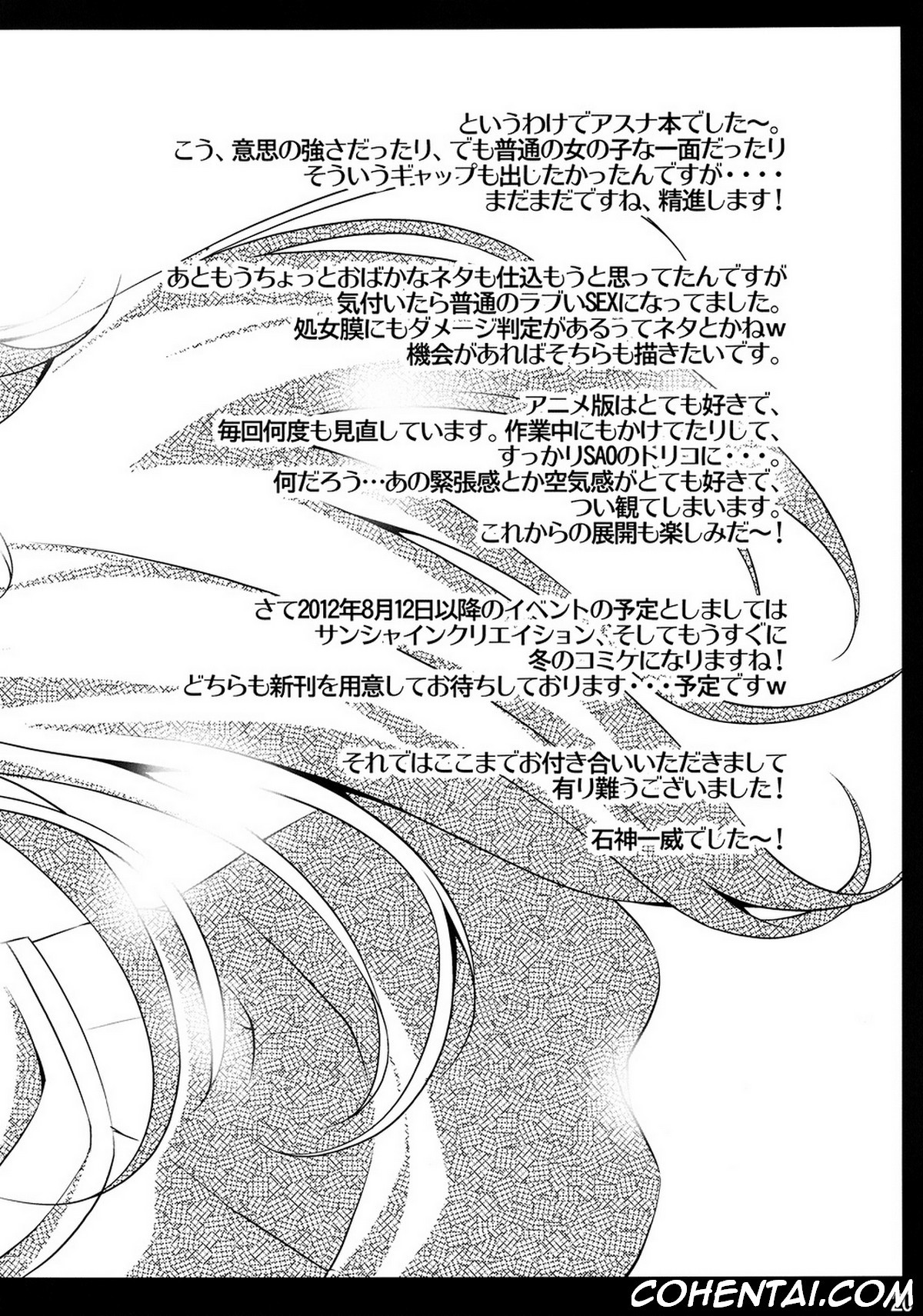 Souda Asuna wa Ore no XX (Sword Art Online) xxx comics manga porno doujin hentai español sexo 