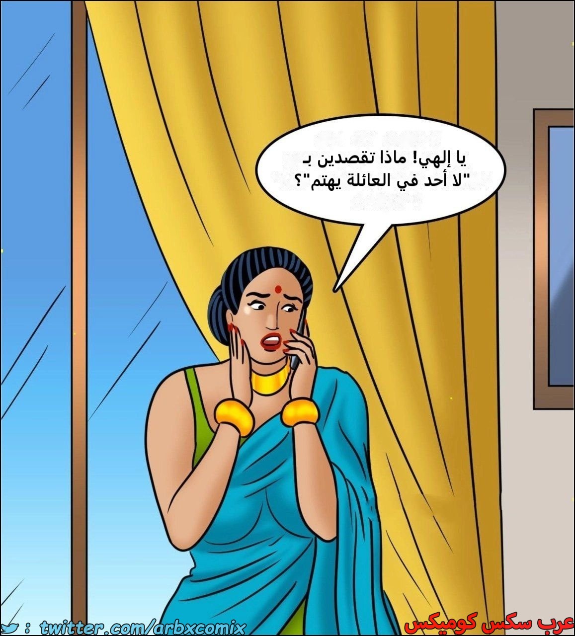 2441 فيلاما الجزء 123