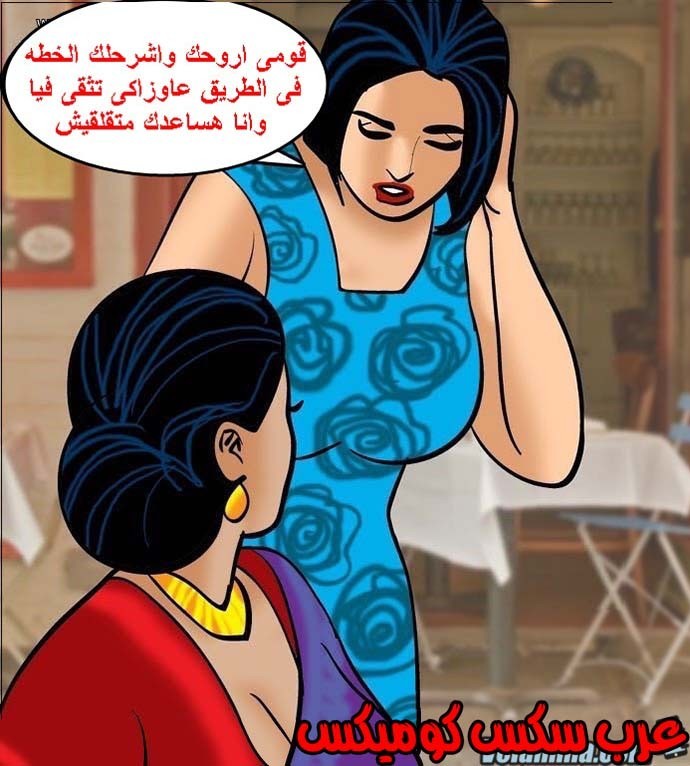141 فيلاما الجزء 64