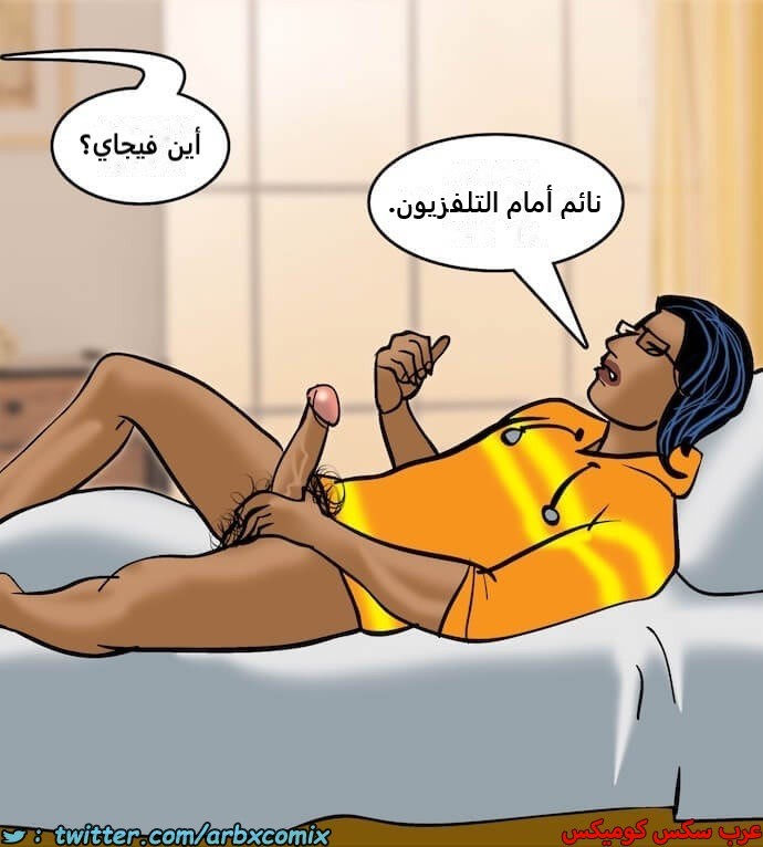 2406 فيلاما الجزء 89