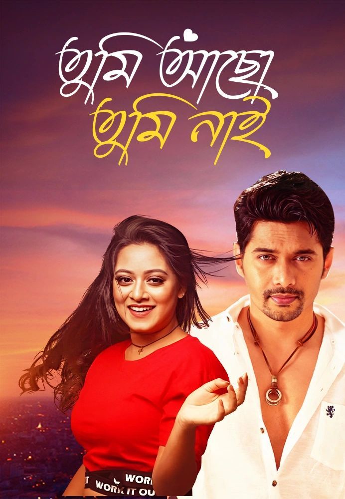 Tumi Aso Tumi Nei 2025 Bangla Movie 720p WEB-DL 1Click Download