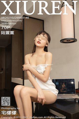 [XiuRen秀人网]No.3146 嫩模陆萱萱秘书遭遇主题脱牛仔裤露无内肉丝裤袜撩人诱惑写真