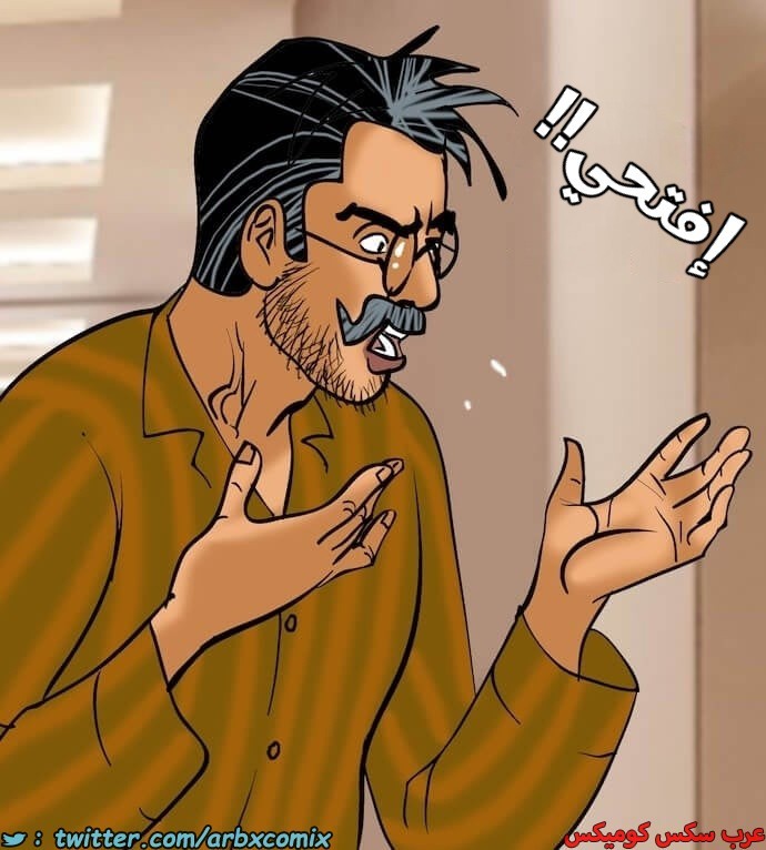 2401 فيلاما الجزء 84
