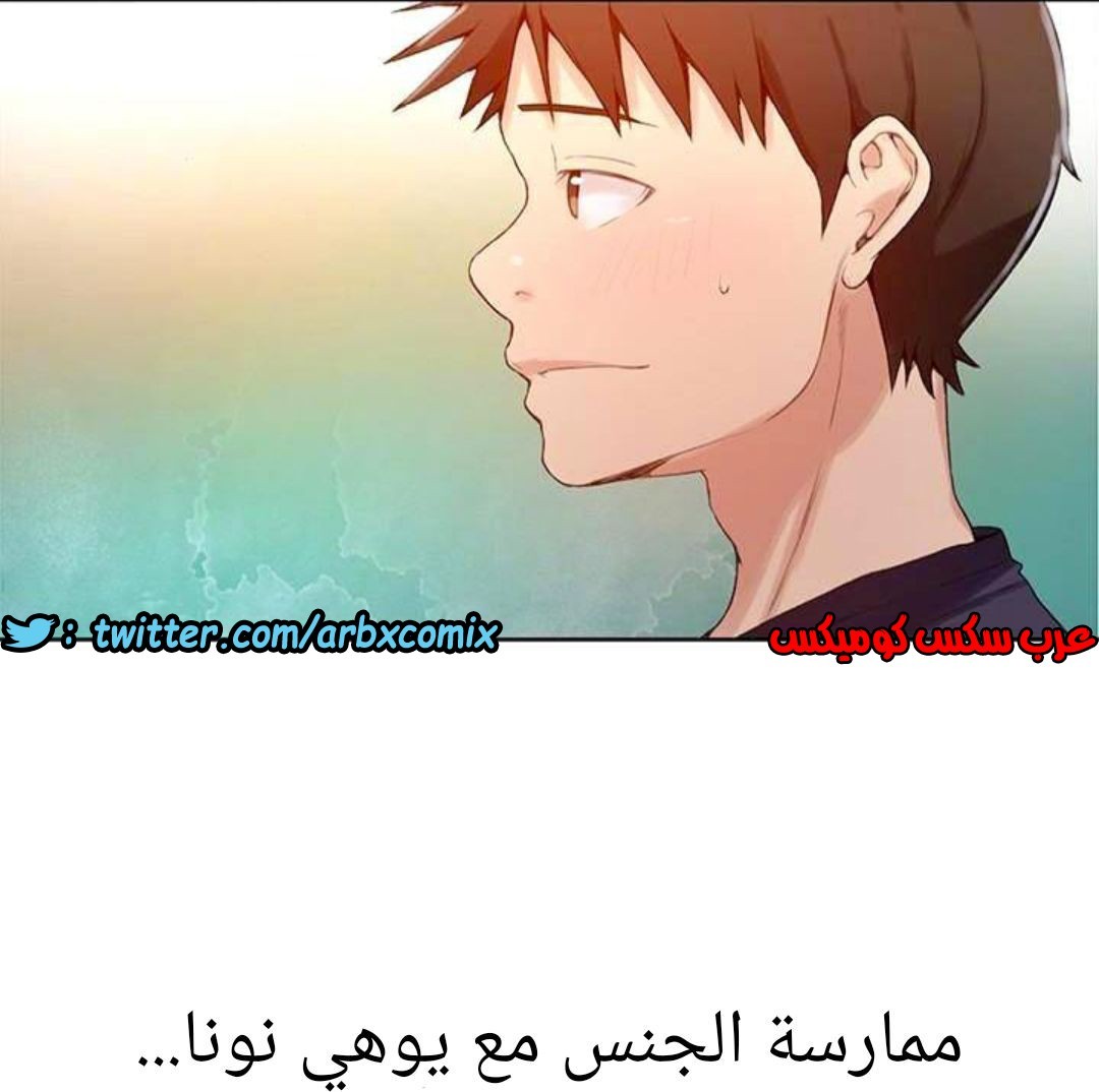 885 صف سري الجزء 24