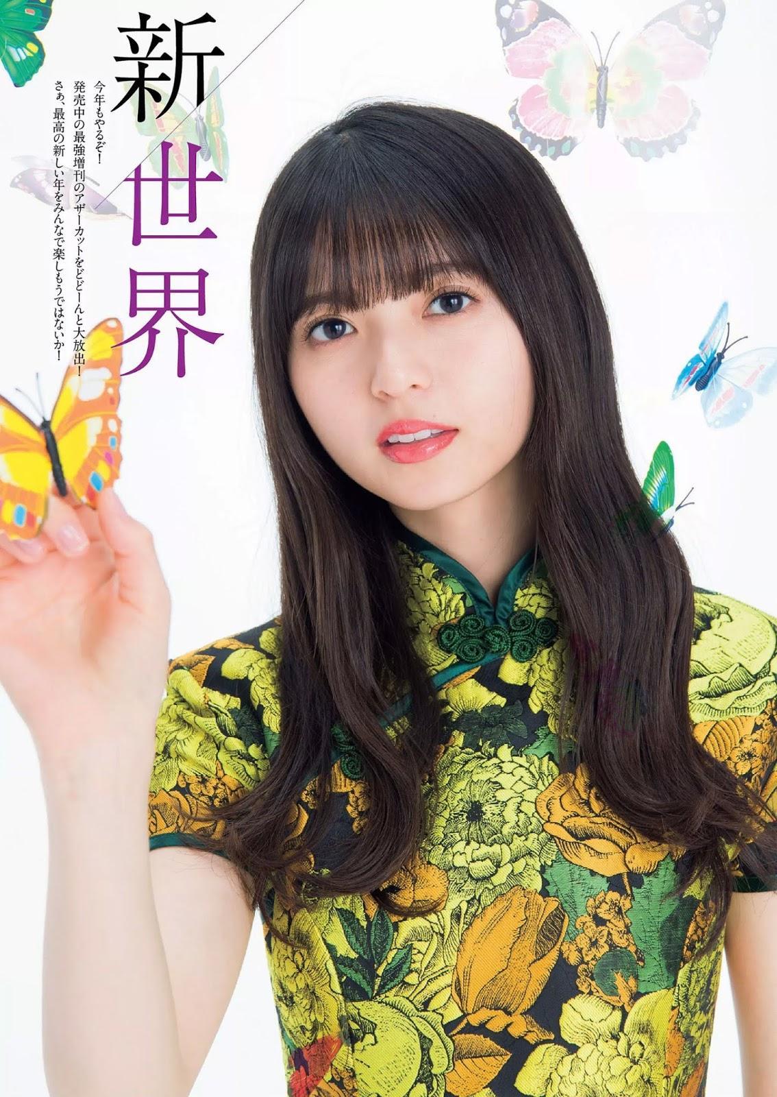 Nogizaka46 乃木坂46, Weekly Playboy 2020 No.03-04 (週刊プレイボーイ 2020年3-4号)(5)