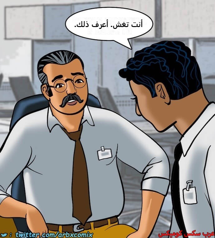 2396 فيلاما الجزء 79