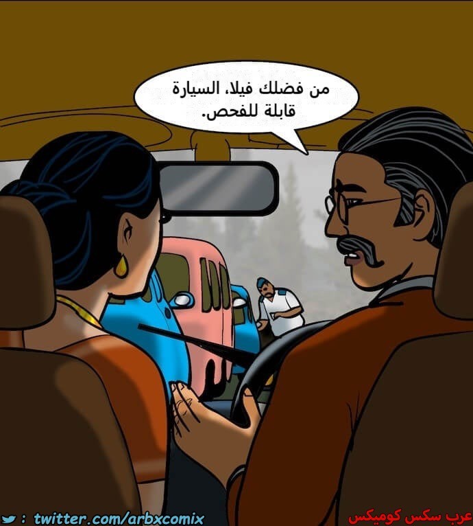 2394 فيلاما الجزء 77