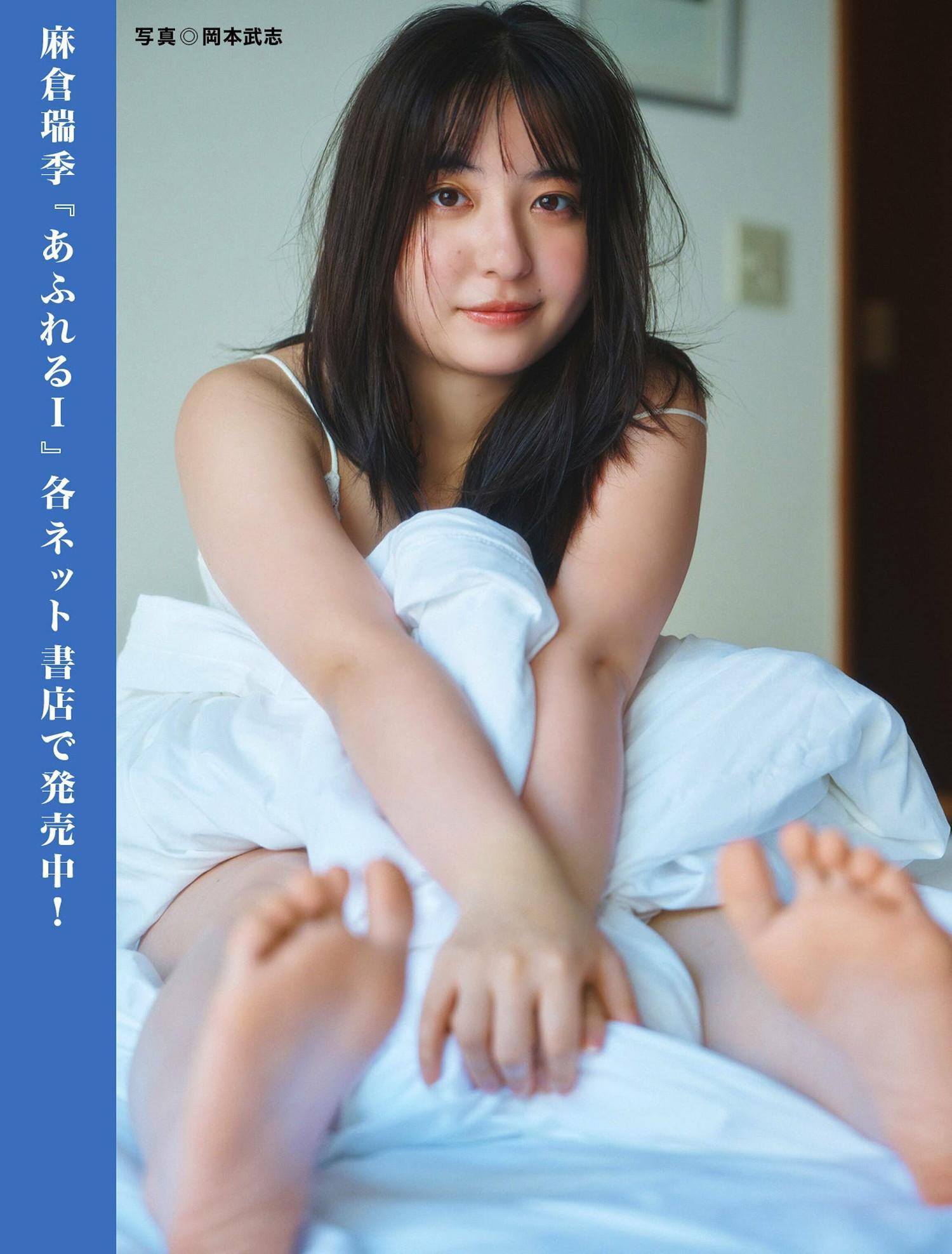 川瀬もえ・麻倉瑞季・西野夢菜・花咲楓香, FLASH 2024.09.10 (フラッシュ 2024年9月10日号)(10)