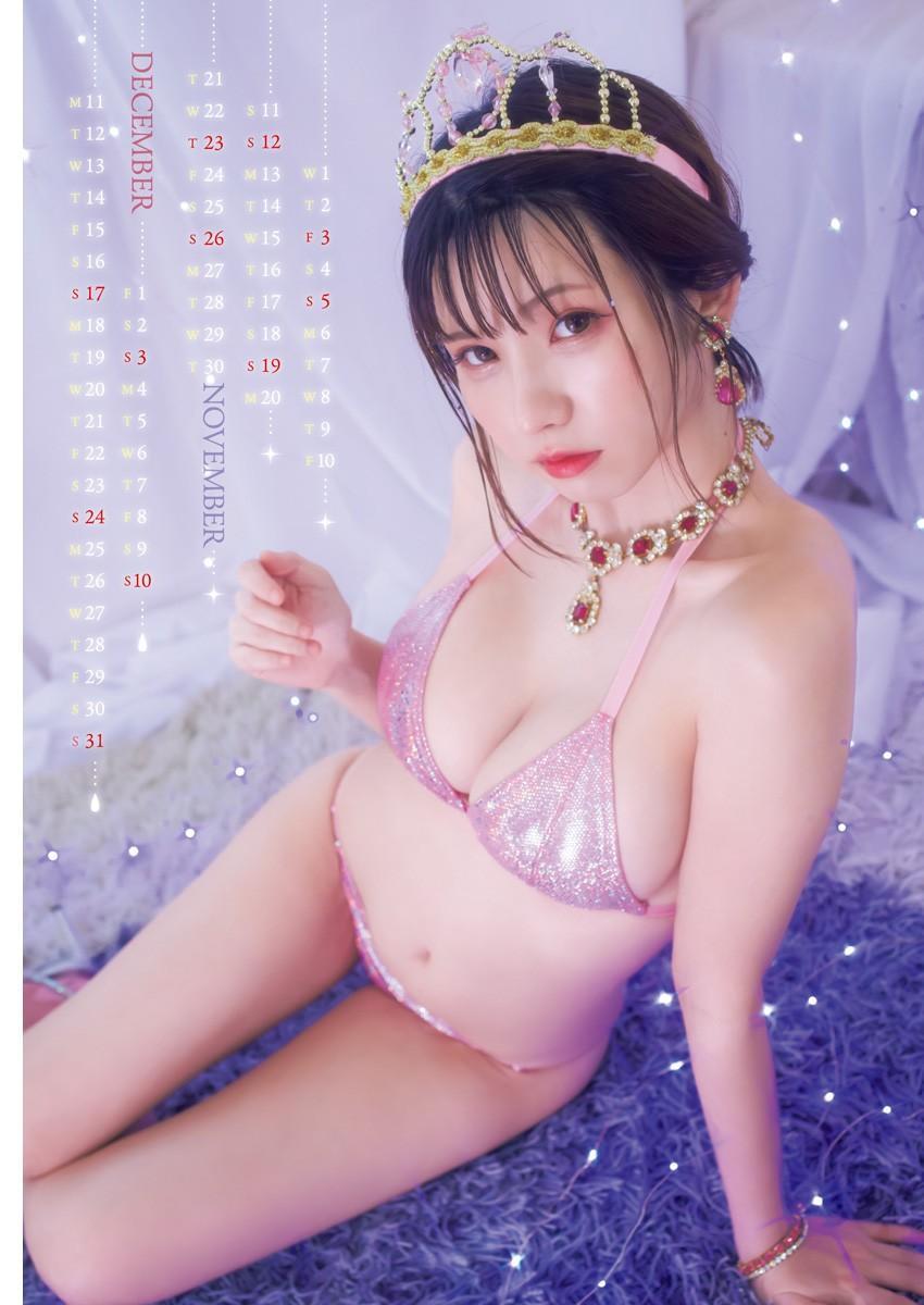 Enako えなこ, Young Jump 2023 No.6-7 (ヤングジャンプ 2023年6-7号)(12)