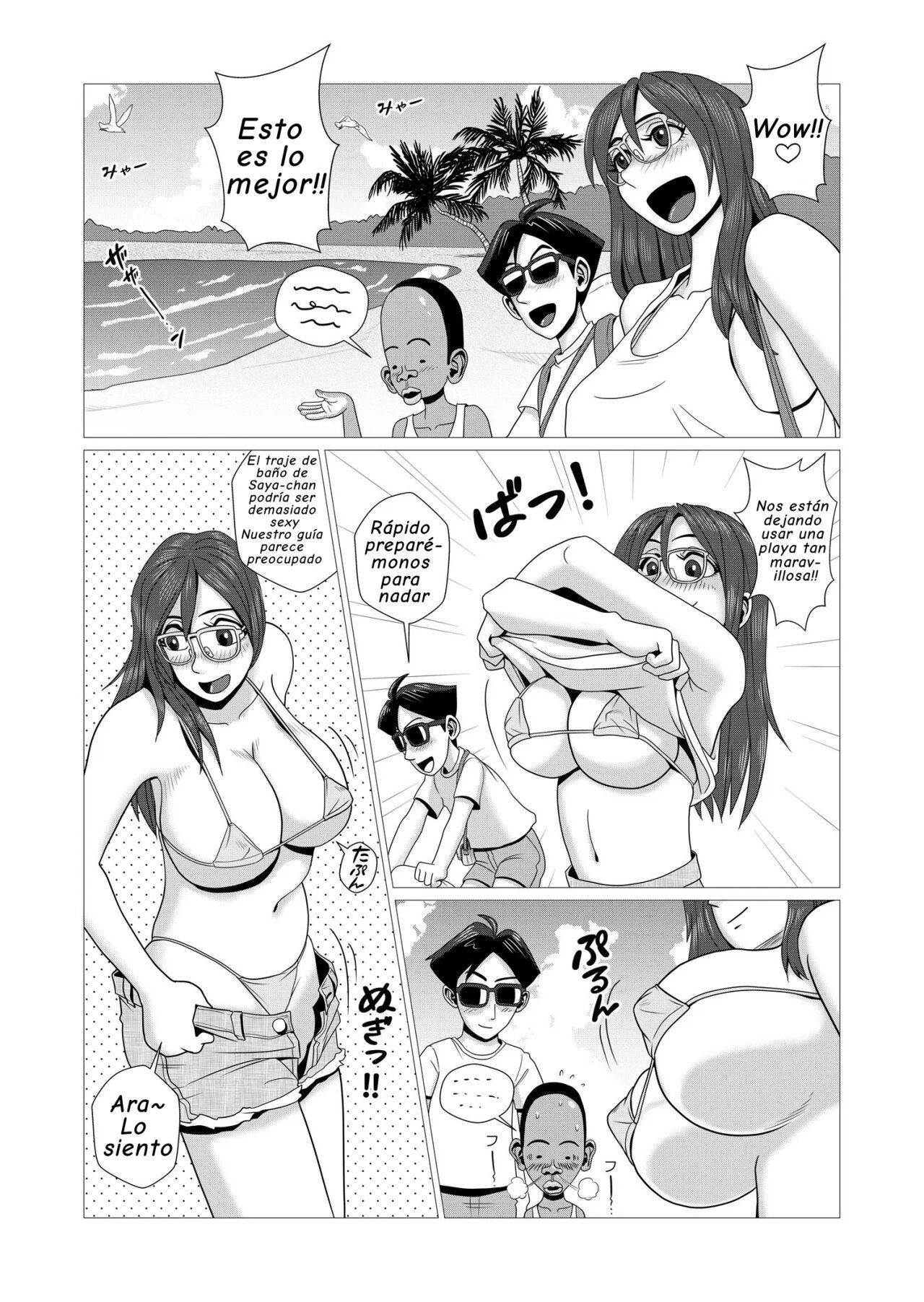 Ero Hitozuma To Nangoku Eroero Shounen_Happy Cuckold Husband Series No 02 - 1