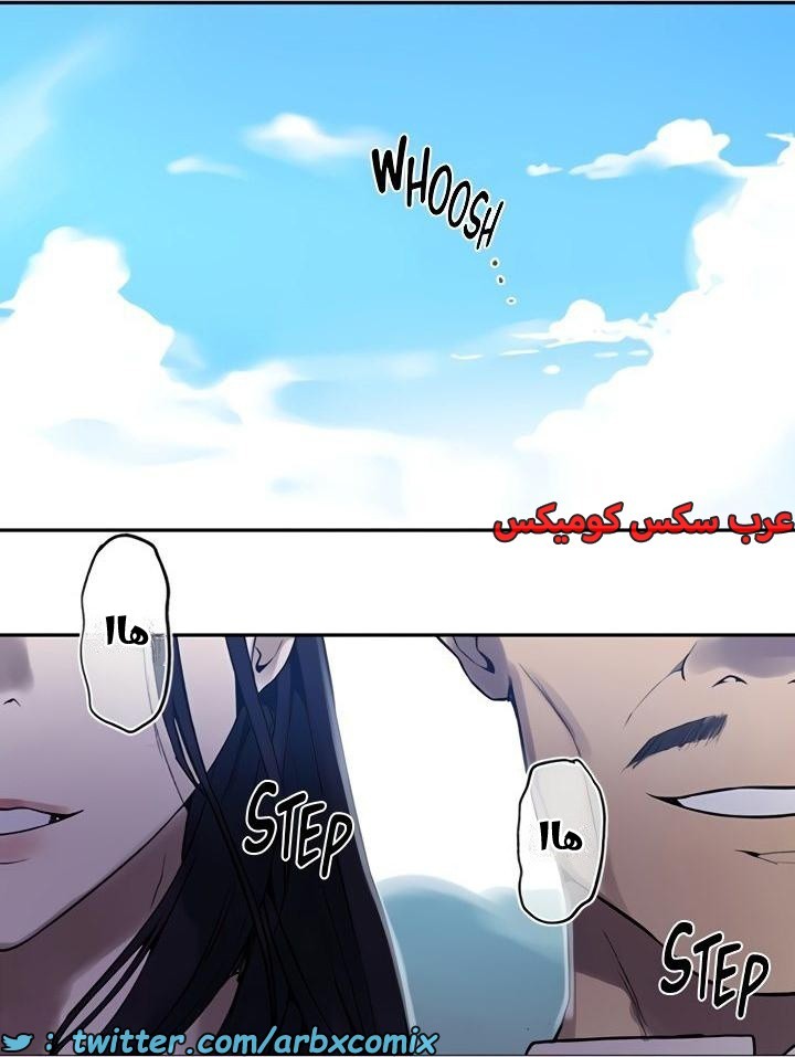 2365 صف سري الجزء 256