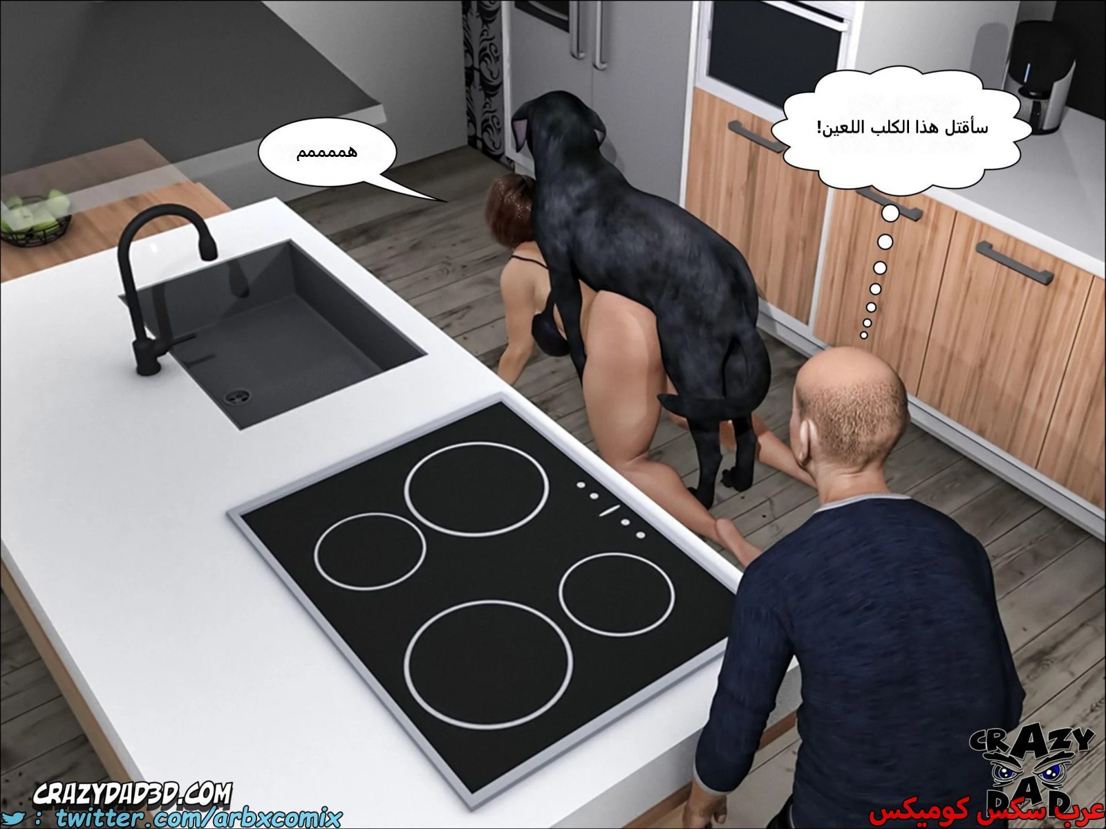 2266 عائلة ترنر الجزء 1