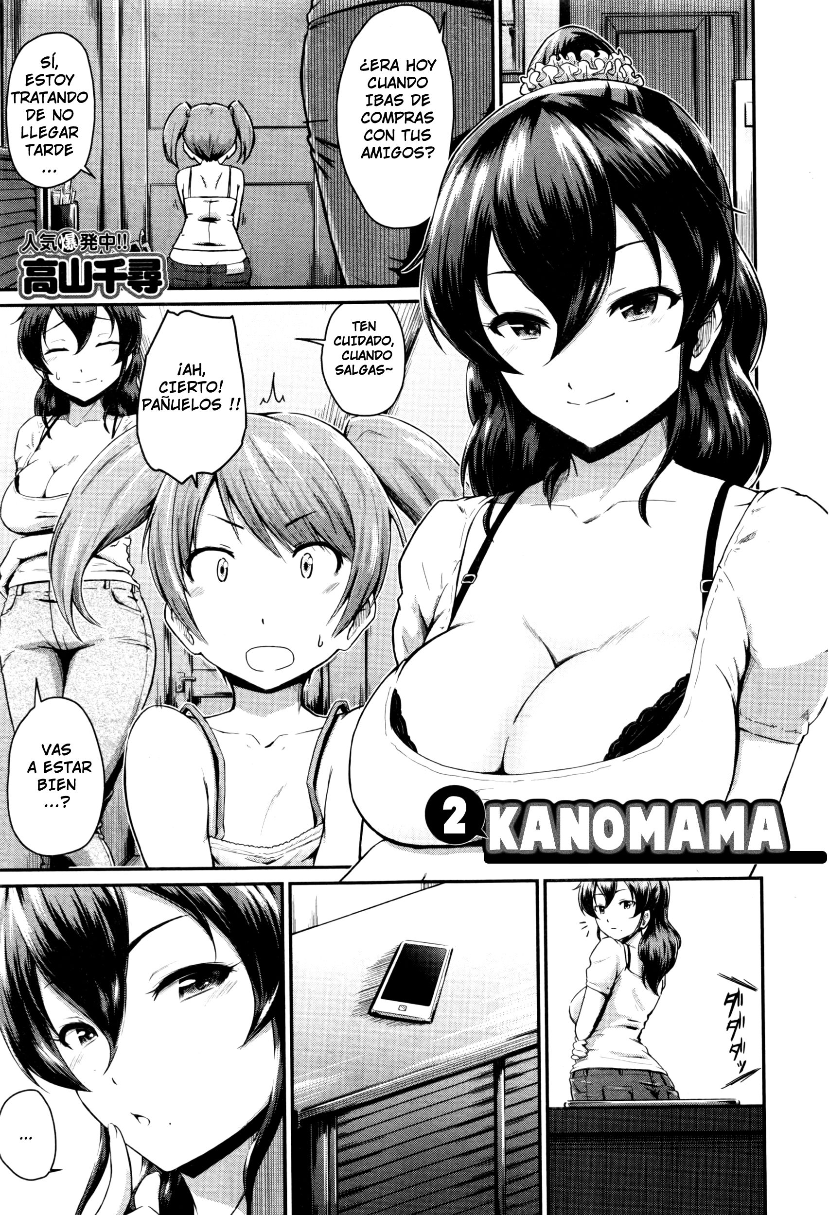 Zoku KanoMama - 0