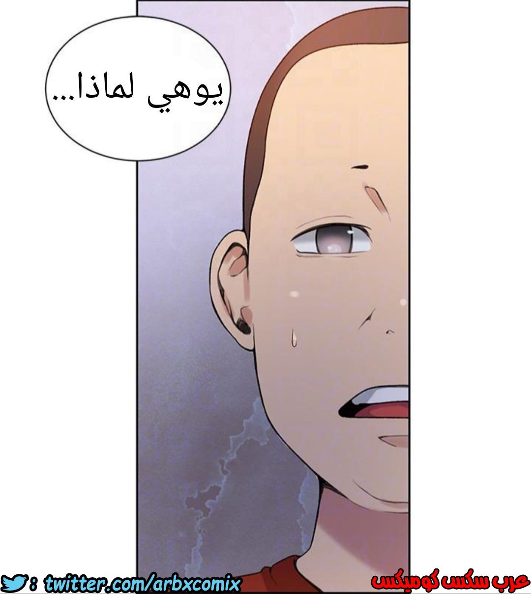 890 صف سري الجزء 29
