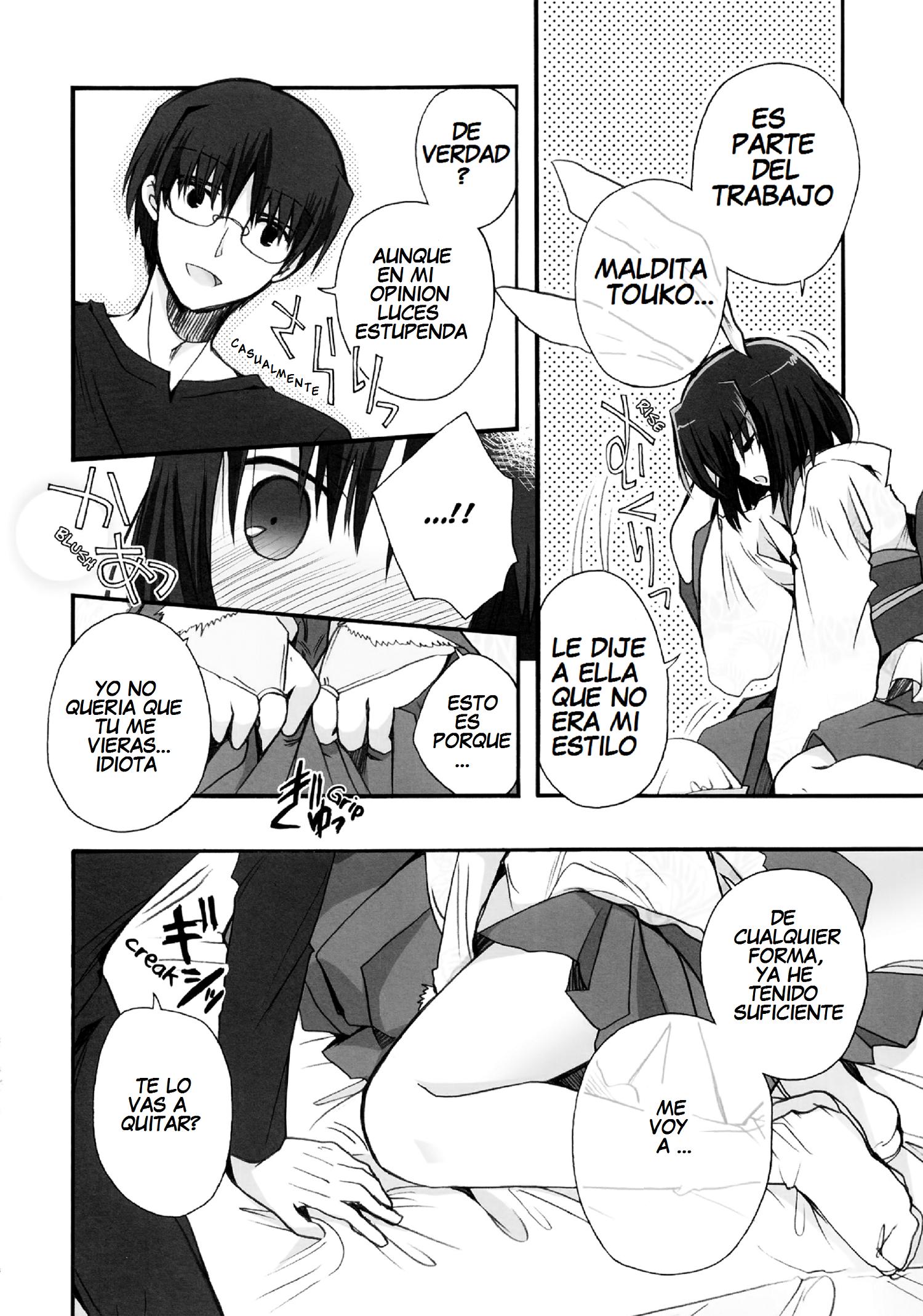 Kubi kiri Bunny Ryougi Shiki chan no Ecchi na Hon Chapter-1 - 7