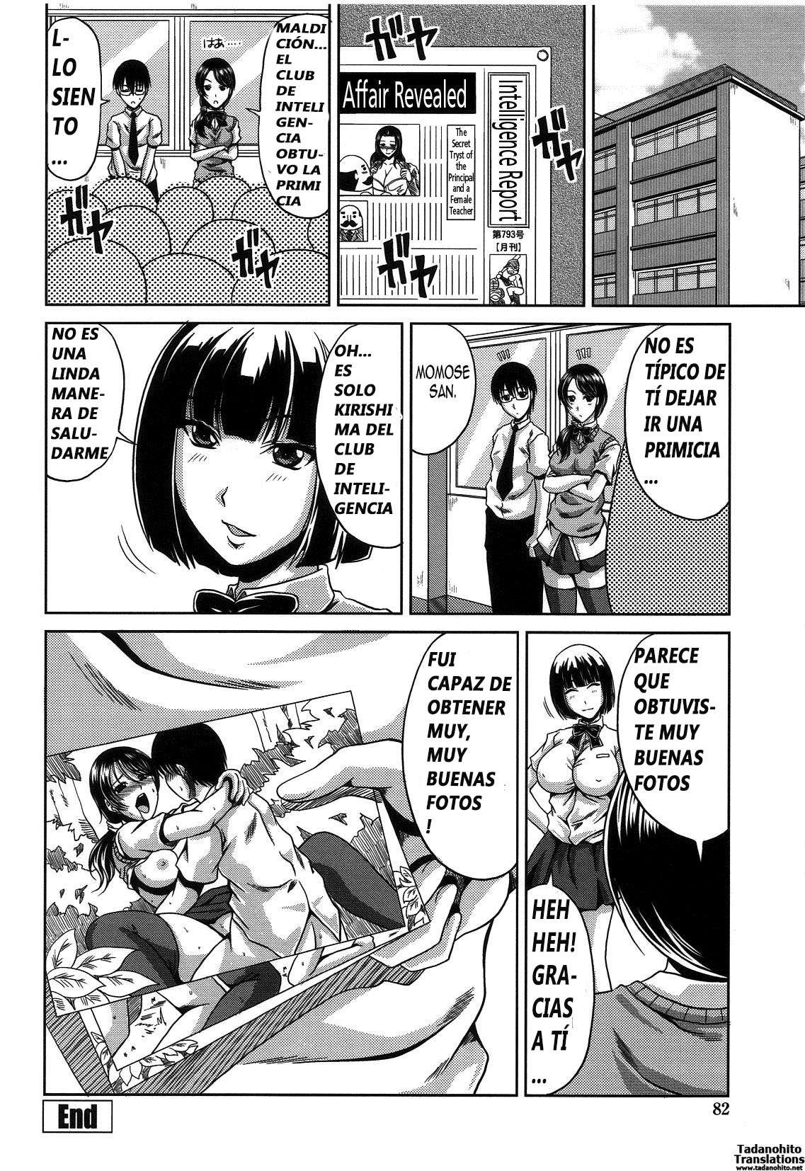 Bitch Hi School Chapter-4 - 19